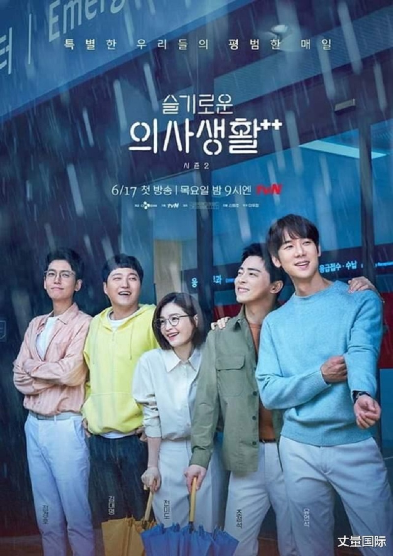5 phim truyền hình Hàn Quốc hay nhất năm 2021: Hometown Cha Cha Cha 